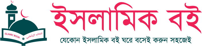 Islamic Boi BD