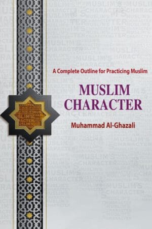 Muslim Character: A Complete Outline for Practicing Muslim boi er prochchod, Sheikh Muhammad al-Ghazali al-Misri rochito. (Muslim Character: A Complete Outline for Practicing Muslim book cover, written by Sheikh Muhammad al-Ghazali al-Misri).