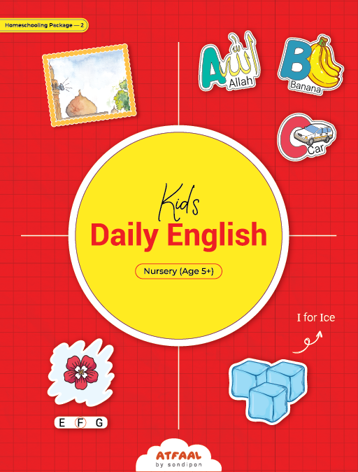 Kids Daily English (Nursery) বইয়ের প্রচ্ছদ, সন্দীপন টীম রচিত। (Kids Daily English Nursery boi er prochchod, Sondipon Team rochito)