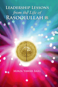 'Leadership Lessons From the Life of Rasoolullah' বইয়ের প্রচ্ছদ। মির্জা ইয়াওয়ার বেইগ রচিত। সীরাতে রাসূল (সা.), নেতৃত্ব শিক্ষা, Leadership Lessons ও আধুনিক বিশ্বে প্রয়োগ বিষয়ক গ্রন্থ।