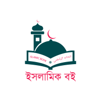 Islamic Boi Bd Logo- ইসলামিক বই বিডির লোগো